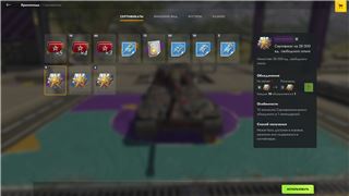 купить аккаунт Tanks Blitz, WoT(Lesta, WG)